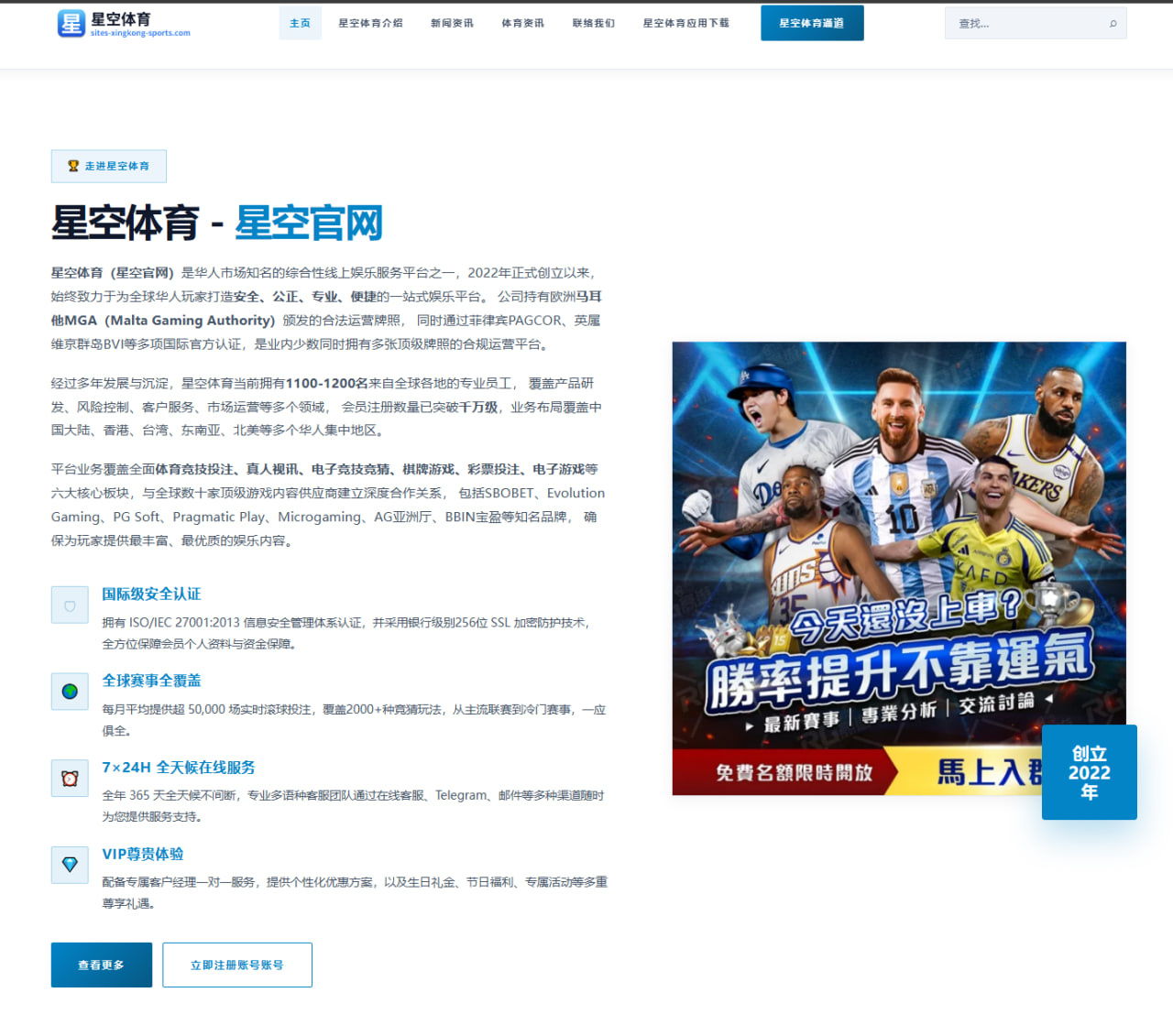 麦克罗伊英国公开赛首轮领先，心态成熟冲刺大满贯