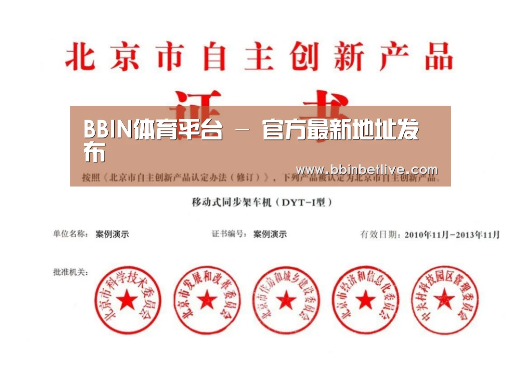 荣誉证书三(图1)