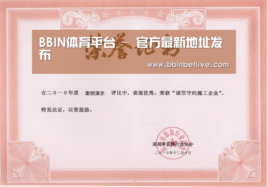 荣誉证书二