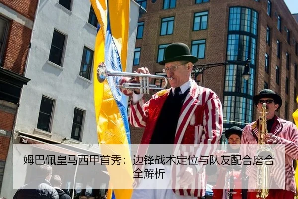 mu-ba-pei-huang-ma-xi-jia-shou-xiu-bian-feng-zhan-shu-ding-wei-yu-dui-you-pei-he-mo-he-quan-jie-xi-3-688.jpg