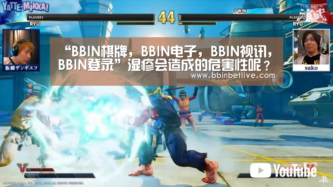 “BBIN棋牌，BBIN电子，BBIN视讯，BBIN登录”湿疹会造成的危害性呢？