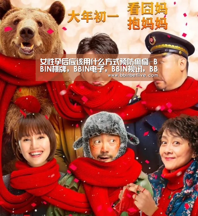 BBIN棋牌，BBIN电子，BBIN视讯，BBIN登录