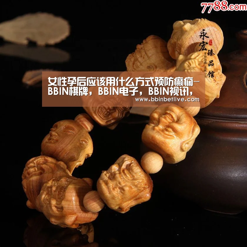 BBIN棋牌，BBIN电子，BBIN视讯，BBIN登录