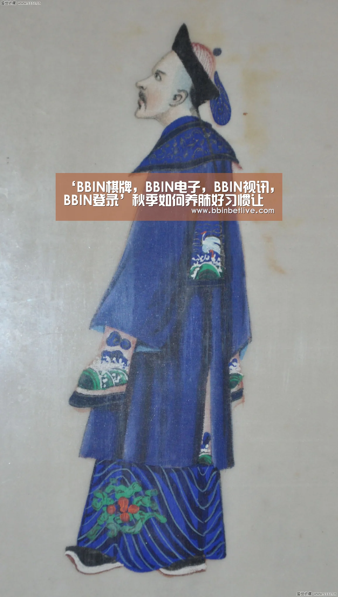 ‘BBIN棋牌,BBIN电子,BBIN视讯,BBIN登录’秋季如何养肺好习惯让你